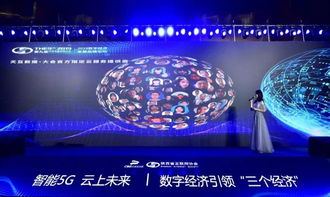 2019陜西省互聯(lián)網(wǎng)大會(huì) 天互數(shù)據(jù)以AI賦能互聯(lián)網(wǎng)服務(wù)