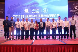 探索游樂產(chǎn)業(yè)新機(jī)遇——鴻威國際會展集團(tuán)承辦國內(nèi)頂級游樂展覽會