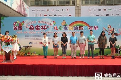 “合生”杯兒童主題繪畫嘉年華成功舉辦，創(chuàng)意童畫點(diǎn)亮藝術(shù)天空